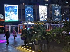 -绿地风尚天地广场