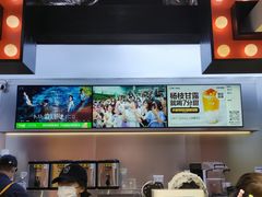 -7分甜(天津南开大悦城店)