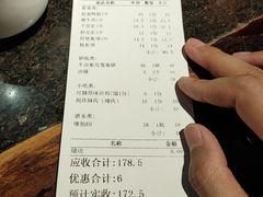 -巴蜀大宅门火锅(北大街店)