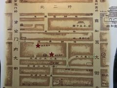 -时光漫步酒店(北京国子监簋街店)
