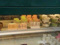 -狐狸家·酸奶酪专门店(平江路店)