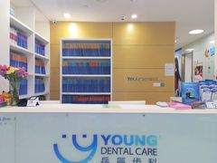 -岳辰齿科(浦东长泰店)