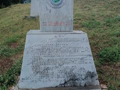 -清溪水库