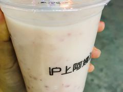 -沪上阿姨·精选茶饮(华强广场店)