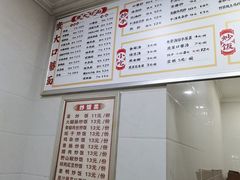 -康大口蘑面庄(将军街店)