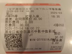 -麦凯乐(尚志大街店)