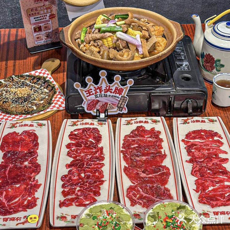 新年伊始，我就赚大了！又来尝我最爱的广式牛杂煲啦！