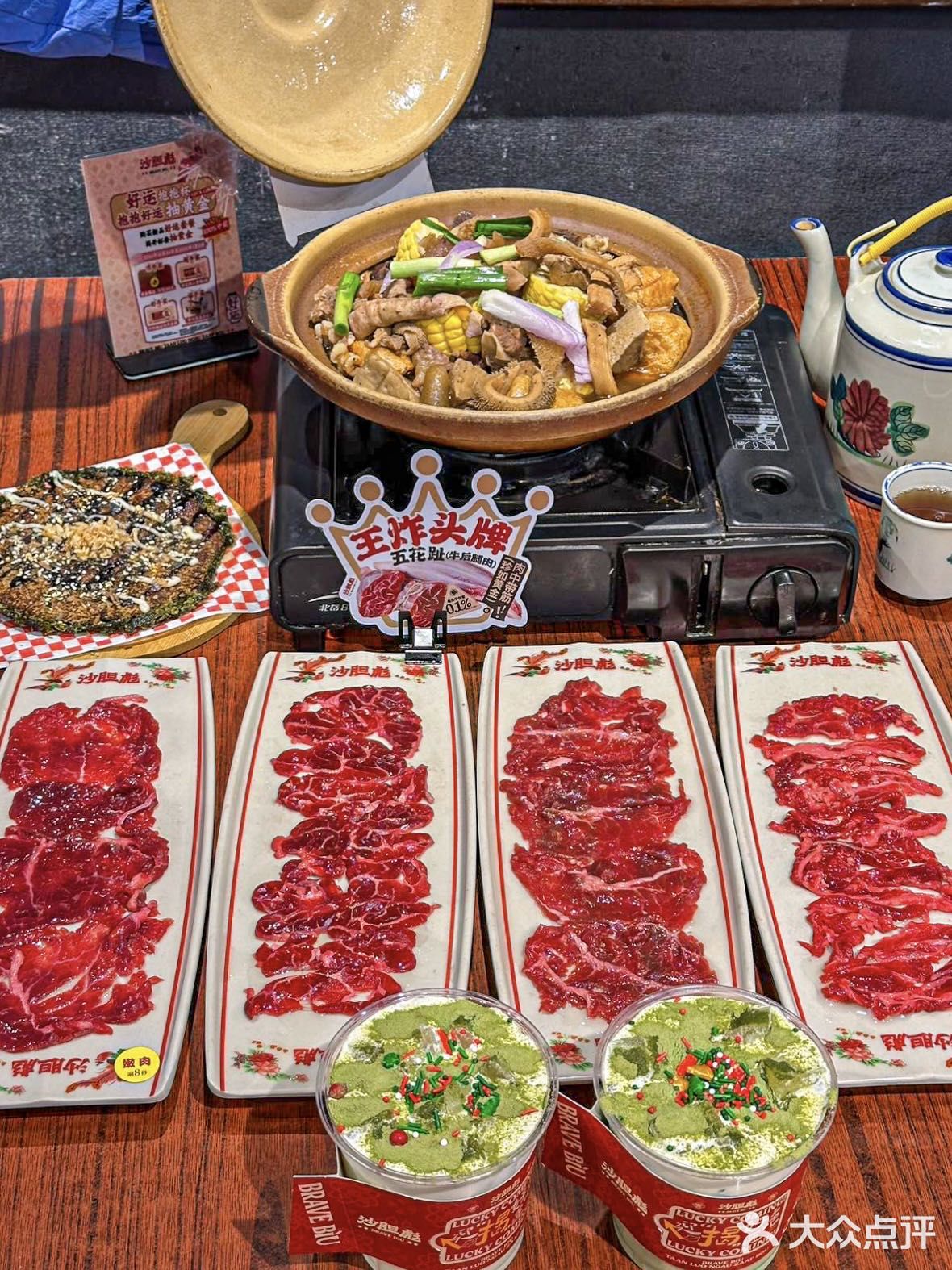 新年伊始，我就赚大了！又来尝我最爱的广式牛杂煲啦！