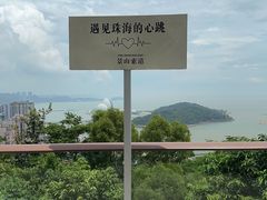 -景山公园
