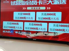 -快乐大桶水养生足浴SPA(前兴路店)