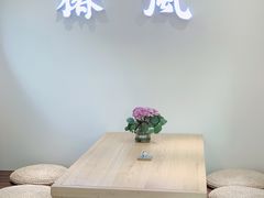 用餐区-椿风·养身茶饮(吉大店)