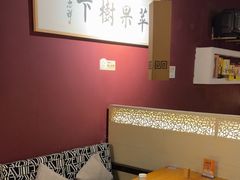 -苹果树下艺术餐厅(通州店)