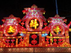 -青龙湖公园