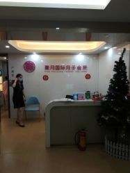 -熹月国际月子会所(天河店)