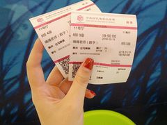 -浙影时代影城·宁波东门银泰店(原宁波时代电影大世界)