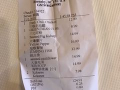 -川厨人家
