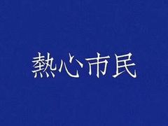 -金光华广场