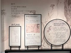 -泸州老窖景区