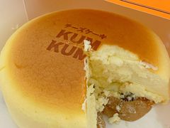 -KUMO KUMO甜品·冰淇淋(深圳壹方城店)