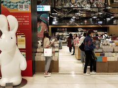 -诚品(信义店)