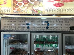 -俭让佬妈现卤串串(温江总店)