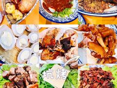 -吉顺坑烤