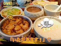 -真功夫(彩田路店)