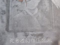 -剧狐剧本杀·月球探案馆(人民广场1号店)