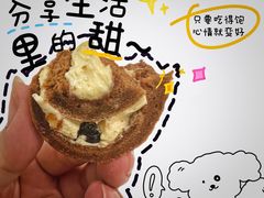 -北京稻香村(西北旺店)