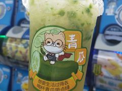 -赵总请喝茶(海岸城店)