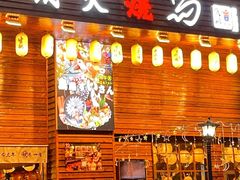 -鸟鹏烧鸟居酒屋(珠江新城店)