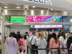 门面-LELECHA乐乐茶(新街口大洋店)