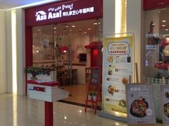 -新田360广场(上海华侨城店)