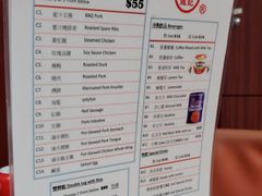 菜单-龍記飯店