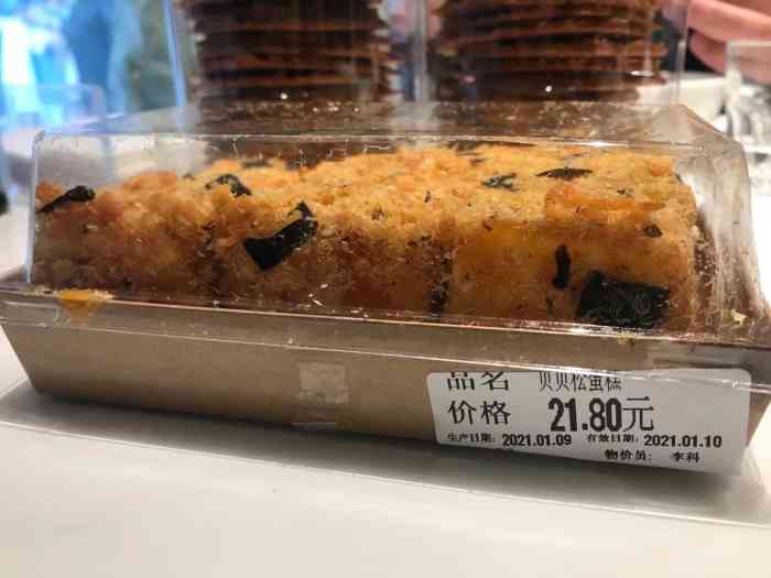 ole精品超市(王府井店)-"787878ole白玉卷787878 ole家的