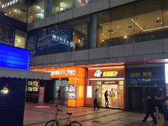 -茶百道(新城市广场店)