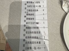-狮王府淮扬菜(新街口友谊店)