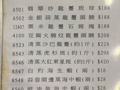 -沙田新强记烧鹅海鲜酒家