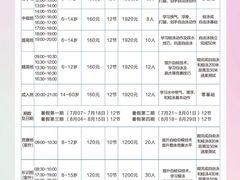 -南山文体中心-游泳馆