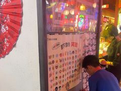 -长藤鬼校(东门店)