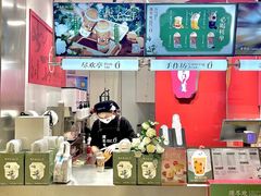 -须尽欢·冰淇淋&中国茶(翔殷路店)