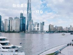 -RIVIERA 松鹤楼(外滩店)