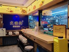 -火候轩品质湘菜·私厨(市府店)