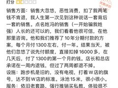 -威尔仕健身(北京合生汇店)