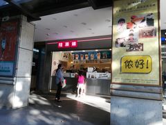 -汇暻生活广场