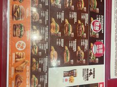 -汉堡王(北京通州领展店)