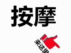 -刀马旦养生中心(时代店)