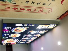 -福瑞记老孙头biangbiang面(新生路店)