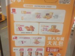 -麦当劳(健德桥得来速店)