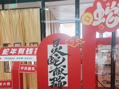 -万达广场(扬州邗江店)